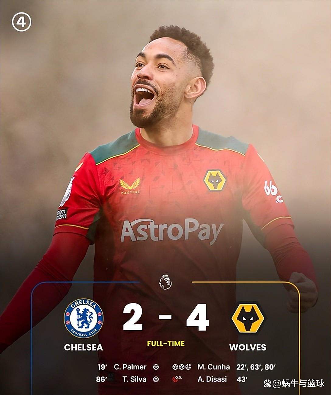 切尔西主场不敌狼队，遭遇英超三连败的简单介绍