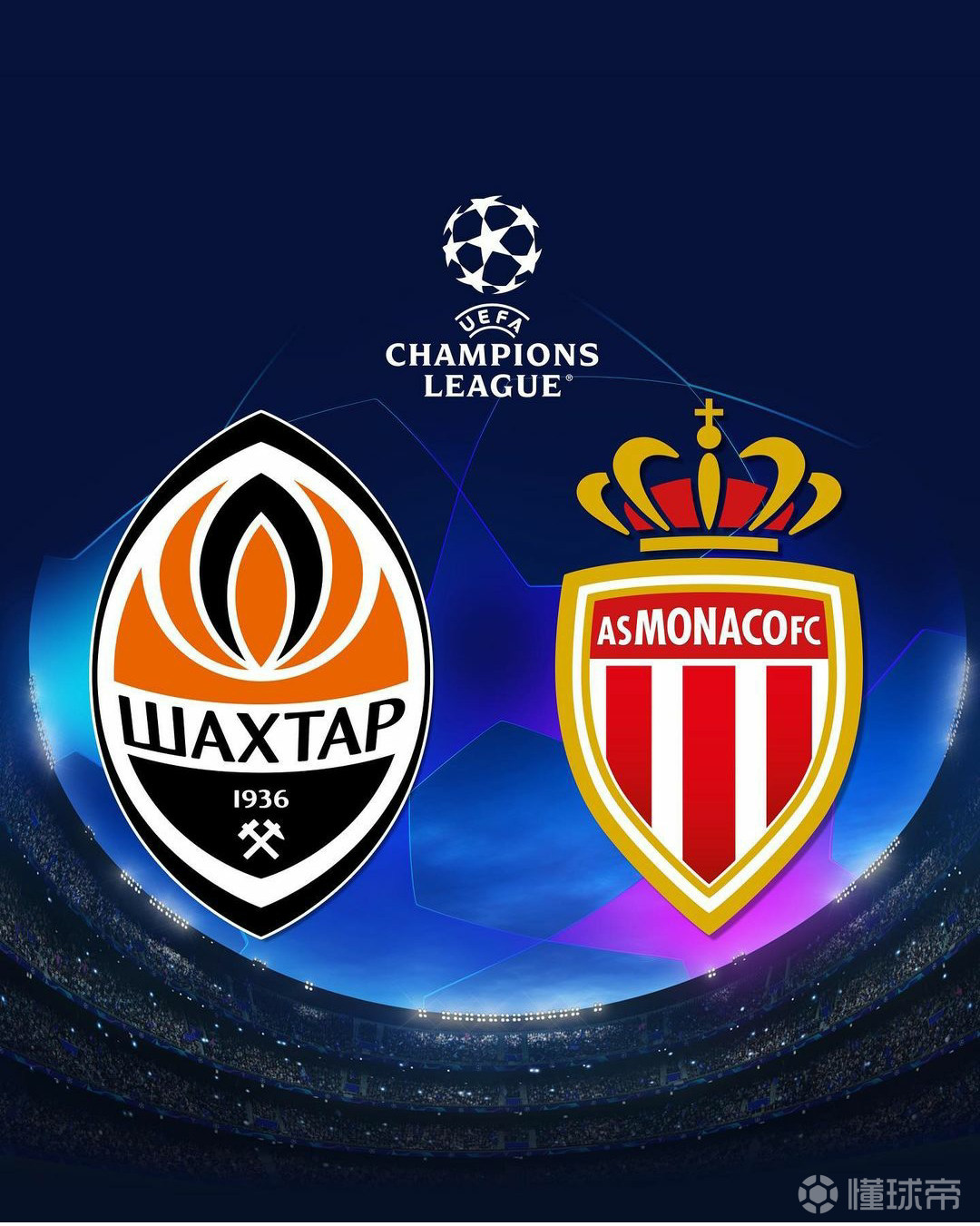 开云体育app-摩纳哥客场不敌对手，最新排名更新